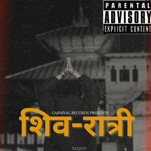 Shivaratri (Remix)