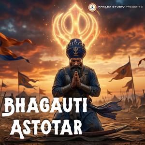 Bhagauti Astotar