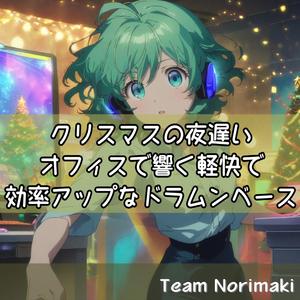 クロスワイヤー