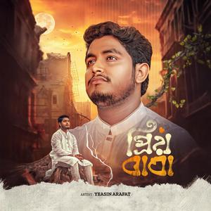 PRIO BABA BY YEASIN ARAFAT