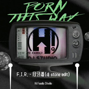 F.I.R. - 月牙湾(dj stone edit)