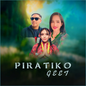 Piratiko Geet
