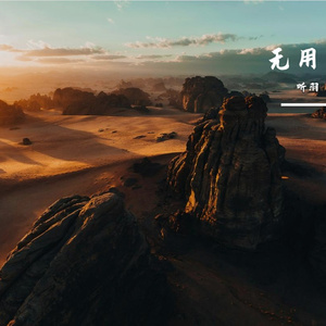 反诈骗demo曲