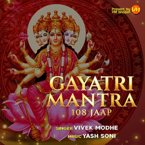 Gayatri Mantra 108 Jaap