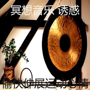 抚慰的松弛回忆