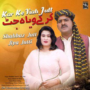 Kar Ke Viah Jutt