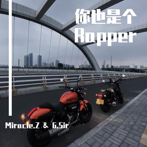 战（PROD BY YYNO）