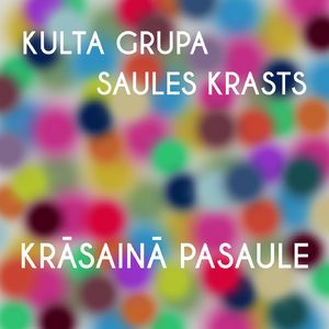 Krāsainā Pasaule