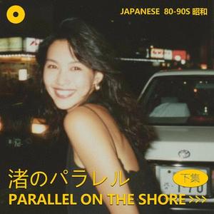 クラブミッドナイト – Club Midnight