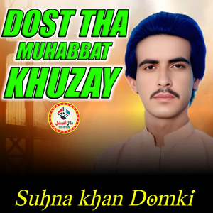 Dost Tha Muhabbat Khuzay