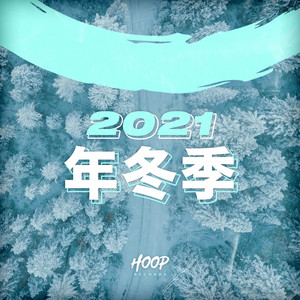 This Girl (Extended Mix)