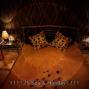 找到一些停機時間