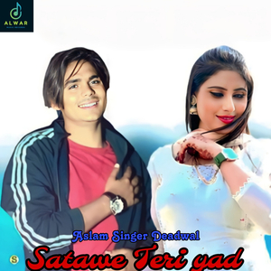 Satawe Teri Yad