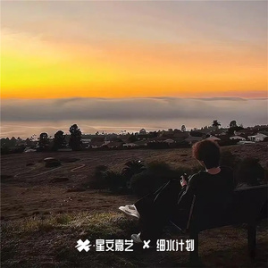 泰缅佬产 第十期