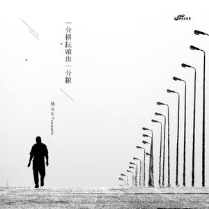 一分耕耘难出一分粮