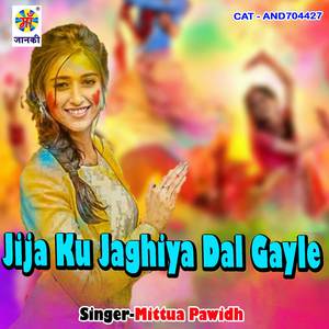 Jija Ku Jaghiya Dal Gayle