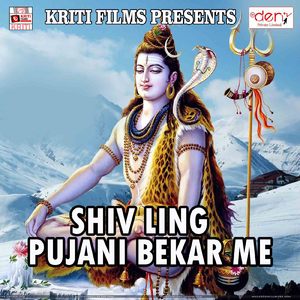 Jobanwa Katle Ba Dante