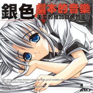 こころのゆきさき