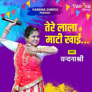 Tere Lala Ne Maati Khai