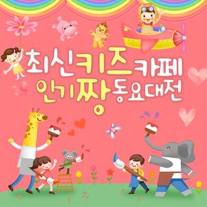 짱구는 못 말려