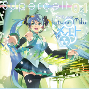 メルト（feat.初音ミク）