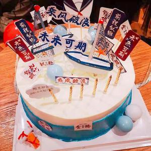 亲爱的旅人啊（2021毕业版）（翻自 周深）