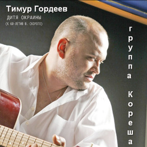 Одинокий волк рыщет