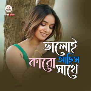 Valoi Asis Karo Sathe