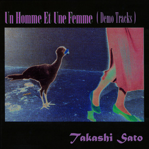 さよならなんて言えやしない