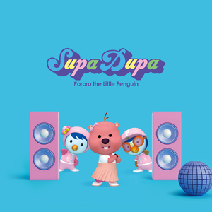 SUPADUPA (천천히 해봐) (English ver.)