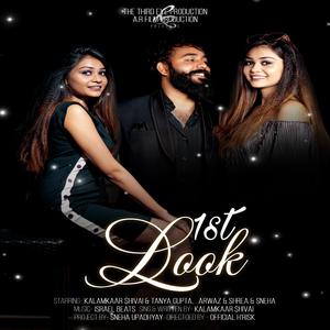 First Look