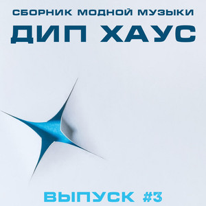 Pandinus (Original Mix)
