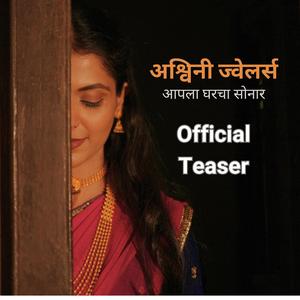 Ashwini Jewellers Theme