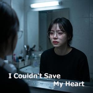 The Years We Lost Together