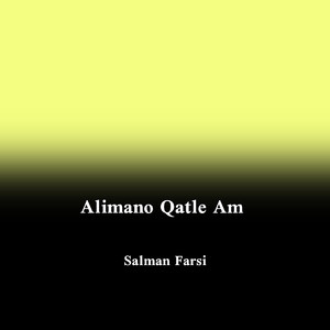 Alimano Qatle Am Sho