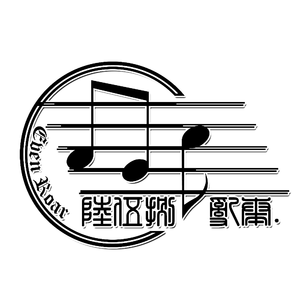 妖怪「火焔の車輪」（翻自 上海アリス幻樂団）