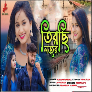 Tirchhi Najar