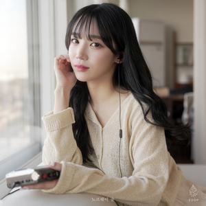 어쩌면 이런 내 마음을 아나요 (Feat. 뉘뉘)