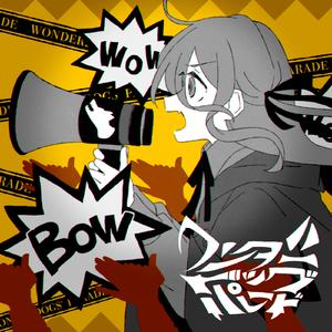 ワンダードッグパレード (feat. IA&初音ミク)