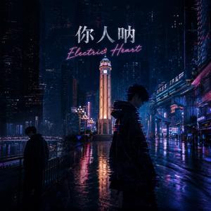Naxos星冕蜜酿
