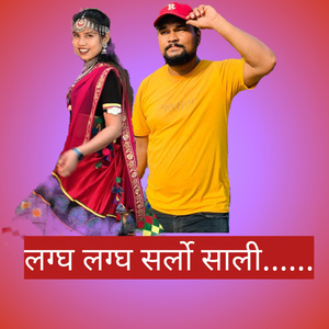 Laggha Laggha Sarlo Sali