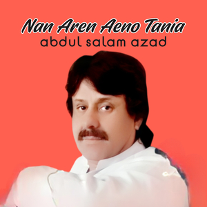 Ustat Khalesa Sum Kesa Kanto Sitam