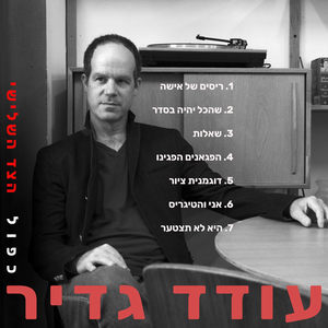 דוגמנית ציור