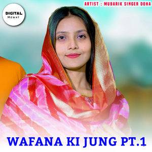 Wafana Ki Jung, Pt. 1