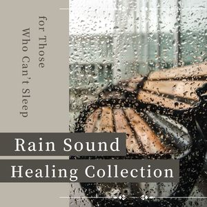 神聖な場所～降りしきる雨音～