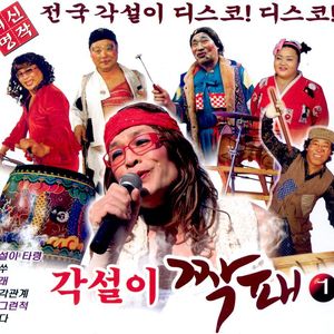 진또배기(이성우)