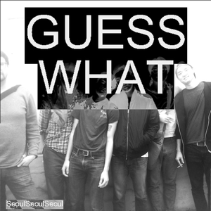 알아맞 춰보세요