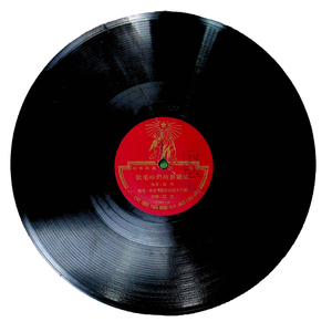 歌颂咱们的新国家