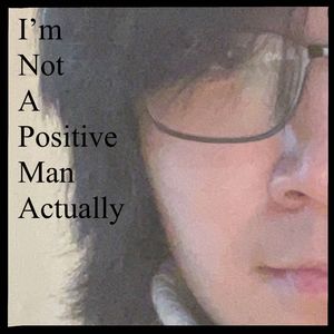 其实我不是一个阳光的人