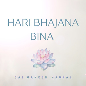 Hari Bhajana Bina